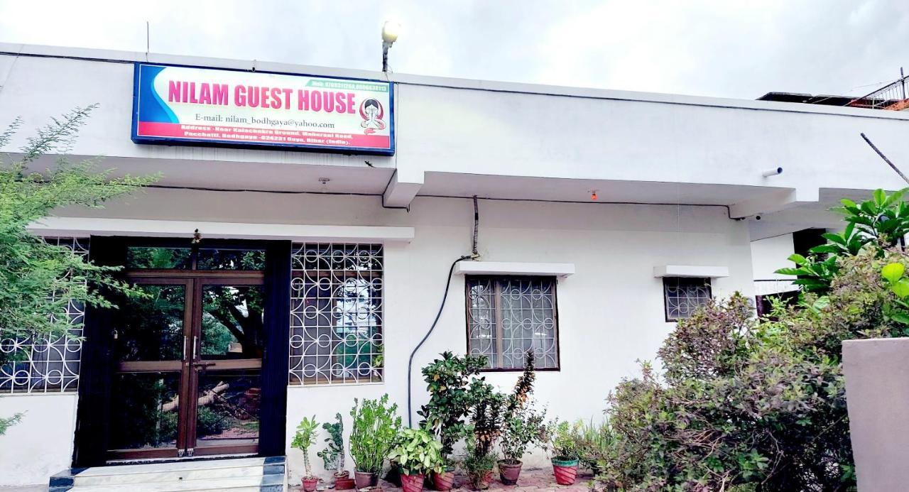 Nilam Guest House Bodh Gaya Exterior photo